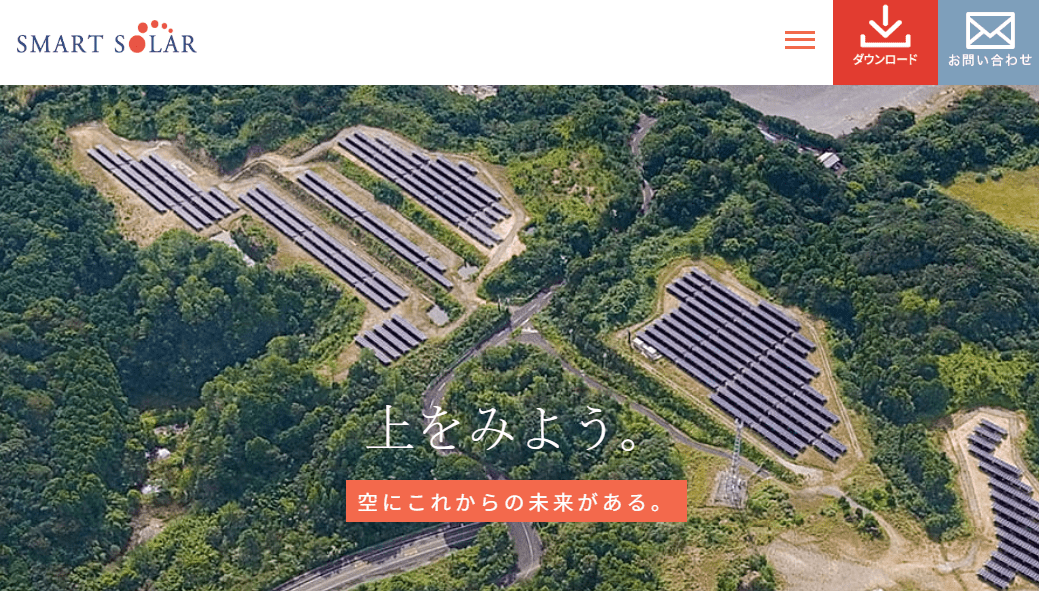 スマートソーラー株式会社