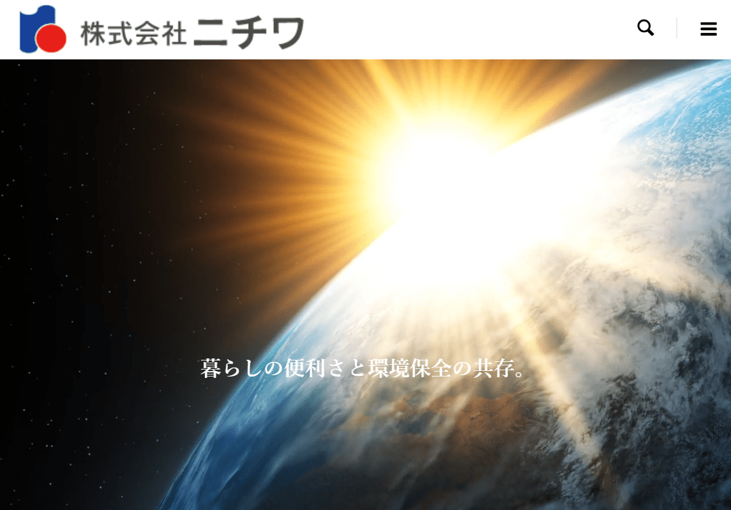 株式会社ニチワ