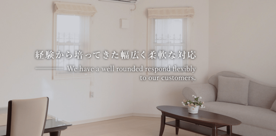 おおたか電設株式会社