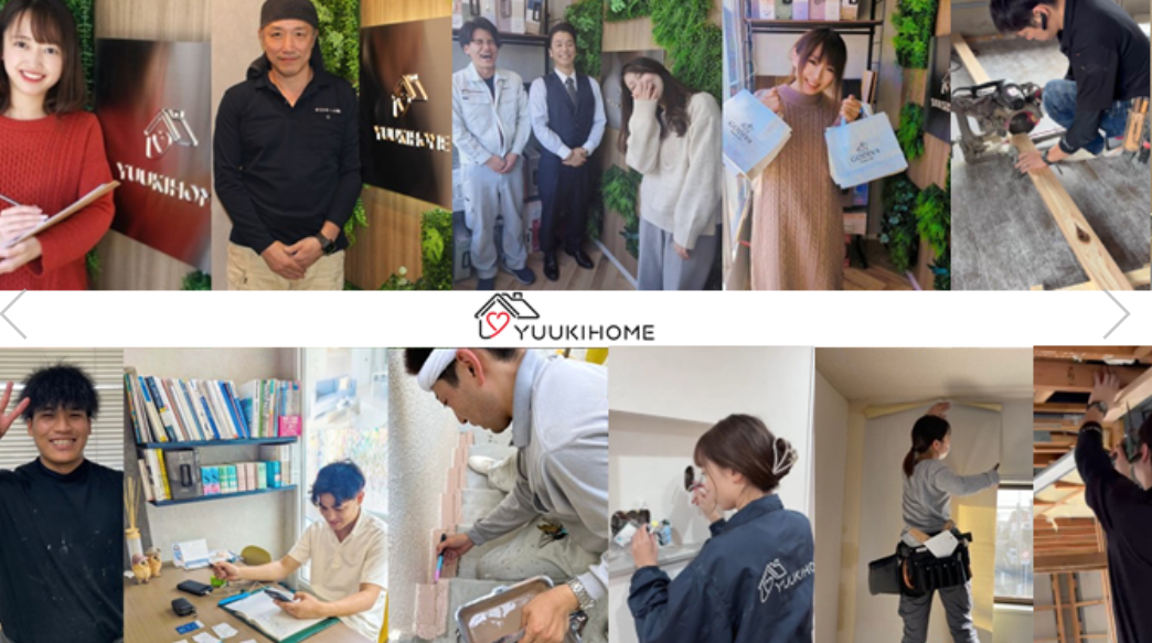 ゆうきホーム株式会社