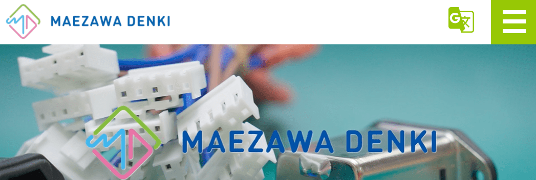 有限会社前沢電気