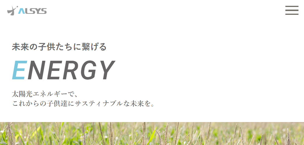 株式会社アルシス