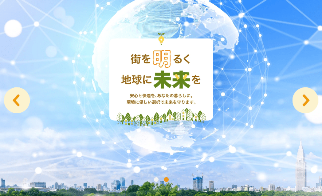 株式会社金井田電業