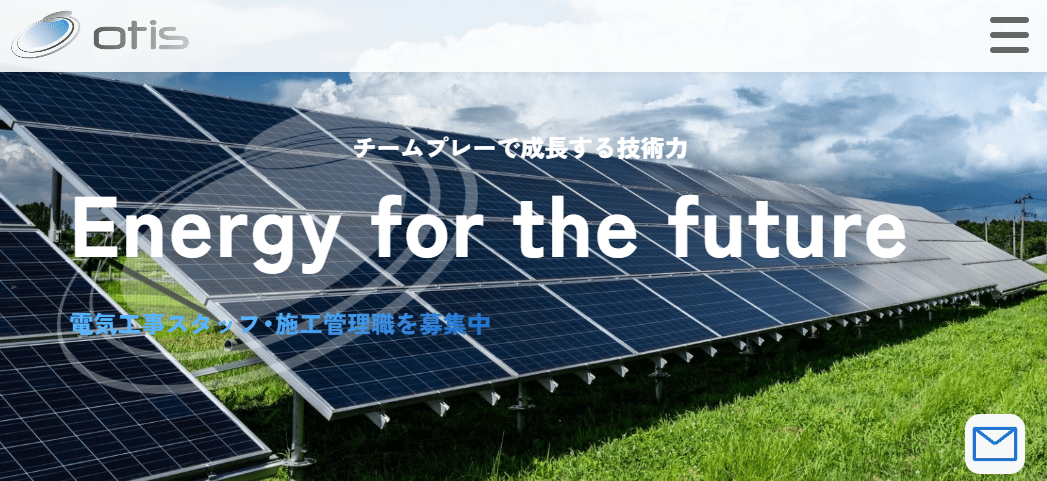 株式会社オーティス