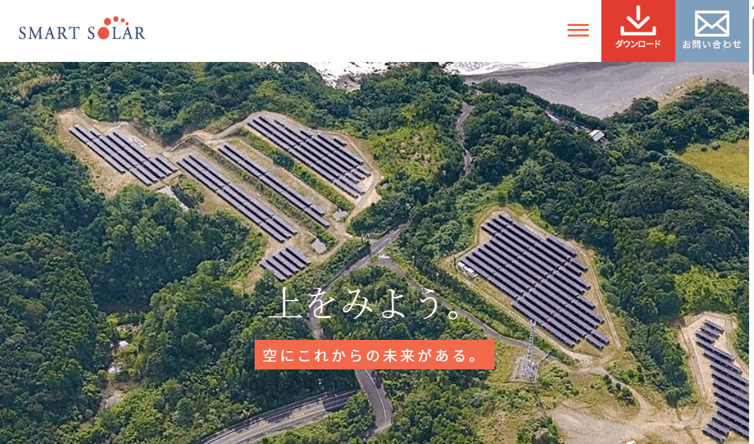 スマートソーラー株式会社