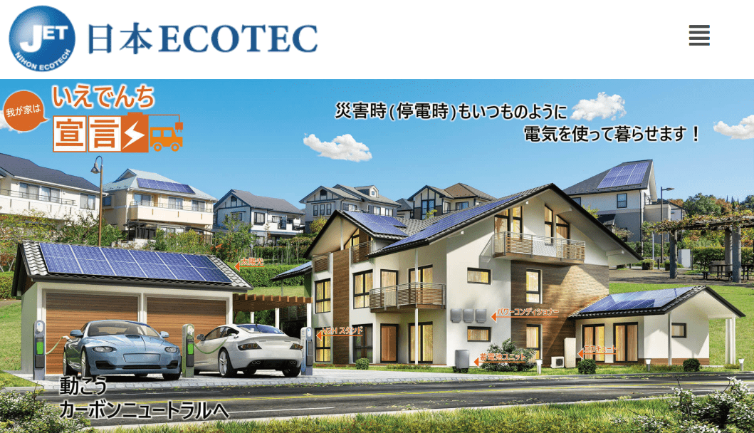 株式会社日本エコテック