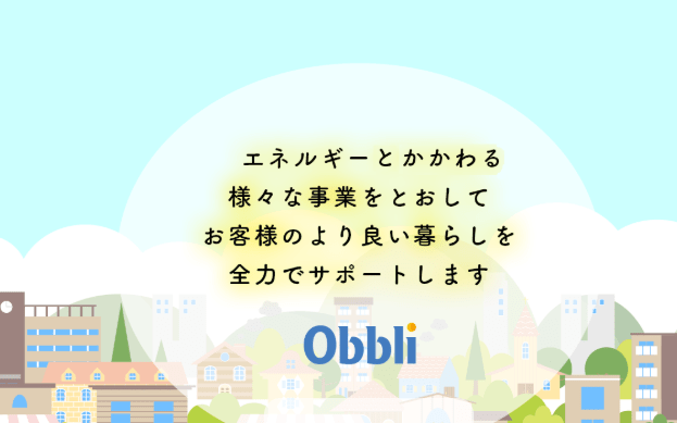 三愛オブリガス東日本株式会社 千葉営業所