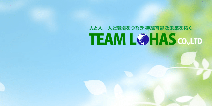 TEAM・LOHAS株式会社