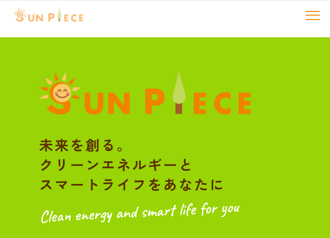 株式会社サンピース