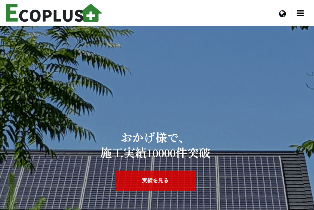 株式会社ECOPLUS
