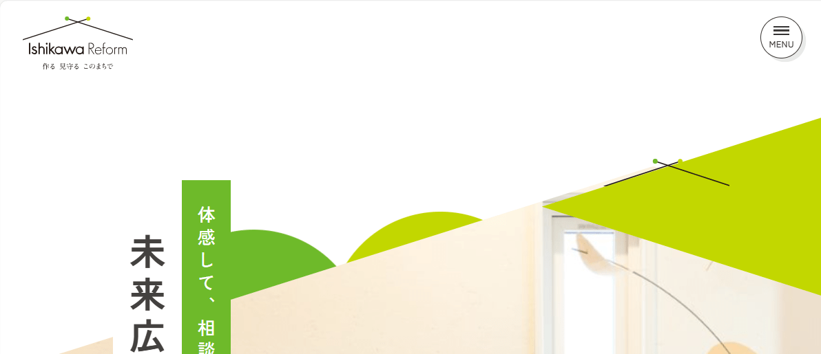 イシカワリフォーム