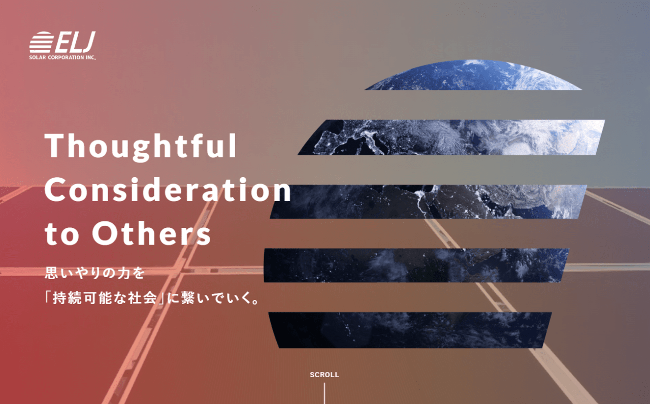ELJソーラーコーポレーション株式会社