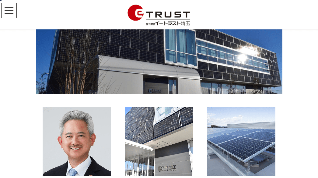 イートラスト埼玉株式会社