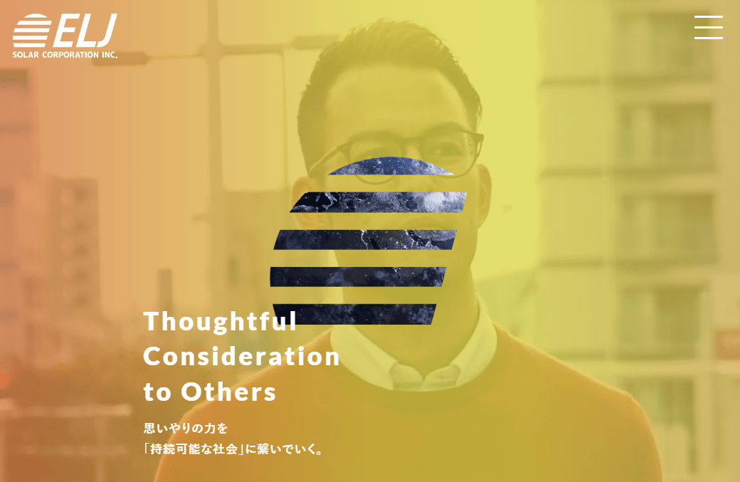 ELJソーラーコーポレーション株式会社 関東営業所