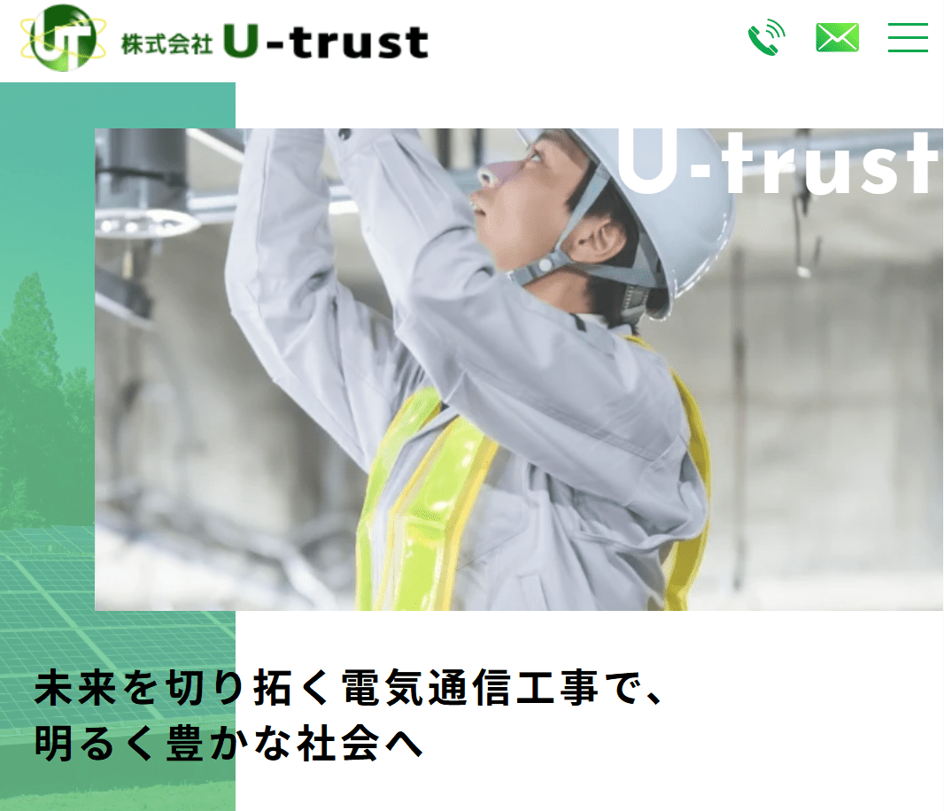 株式会社U-trust