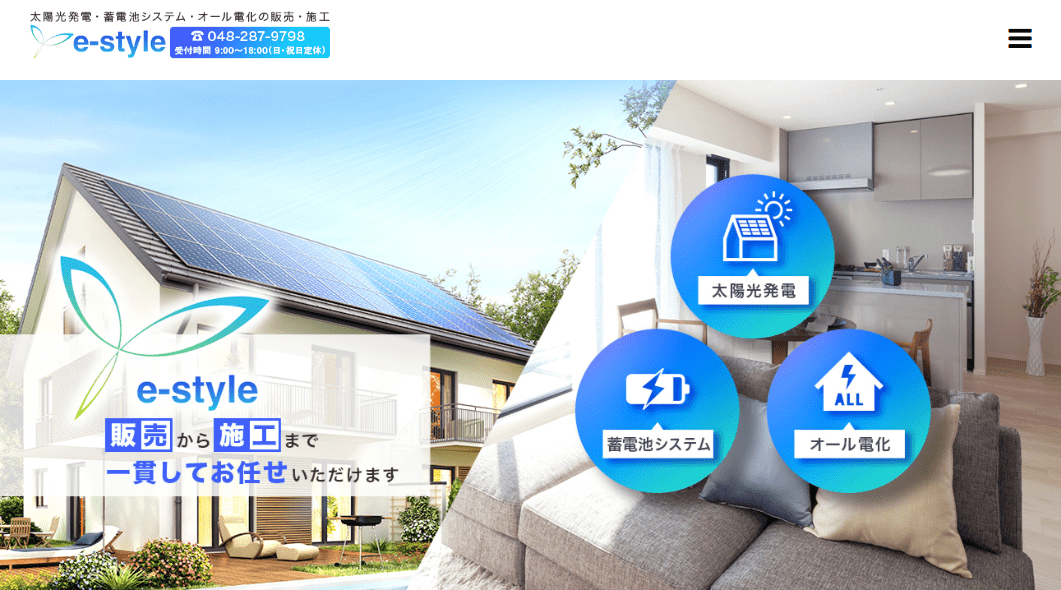 株式会社e-style