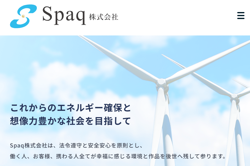 Spaq株式会社