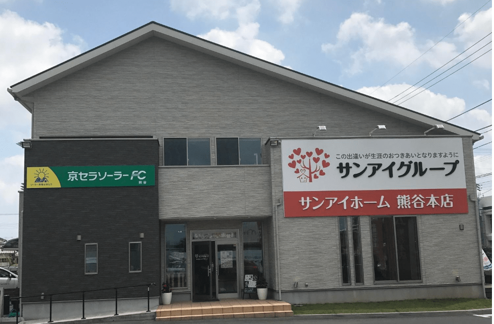 京セラソーラーFC熊谷