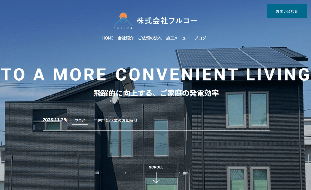 株式会社フルコー