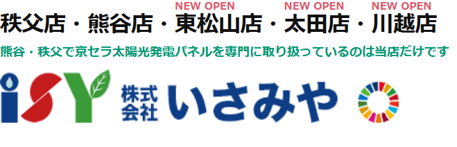 株式会社いさみや