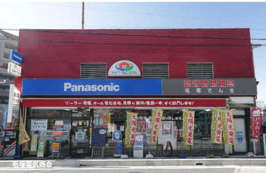 パナソニックサービスセンター 和光(毛塚電気商会)
