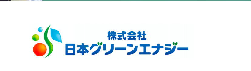 株式会社日本グリーンエナジー