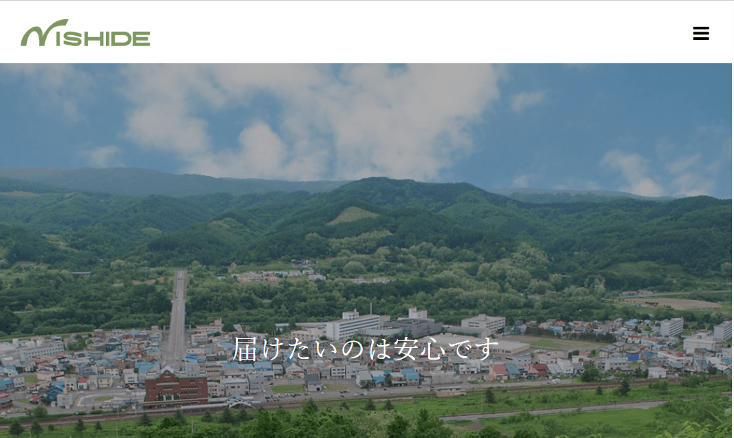 西出興業株式会社