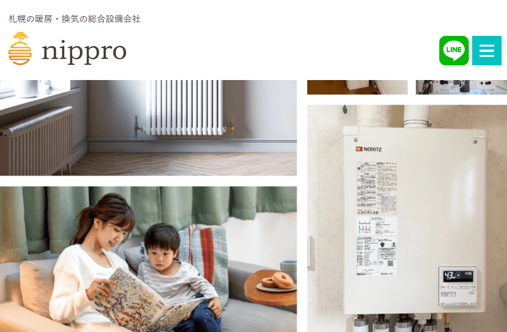 札幌ニップロ株式会社