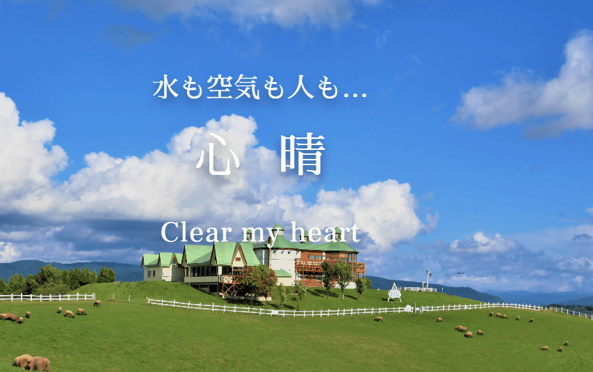 フジヤ住設工業株式会社