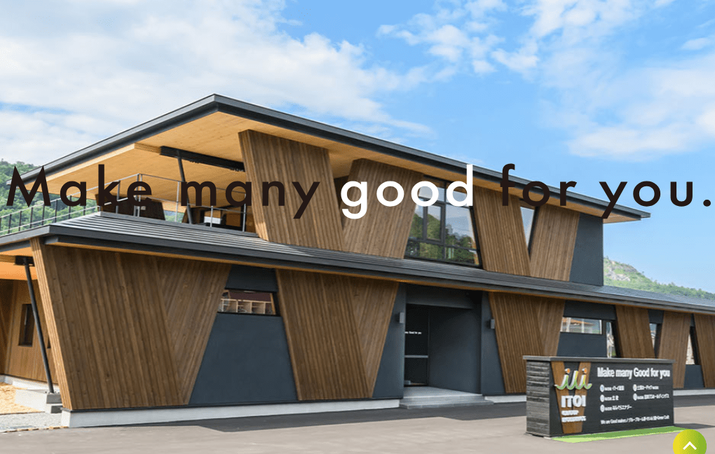 株式会社イトイ産業