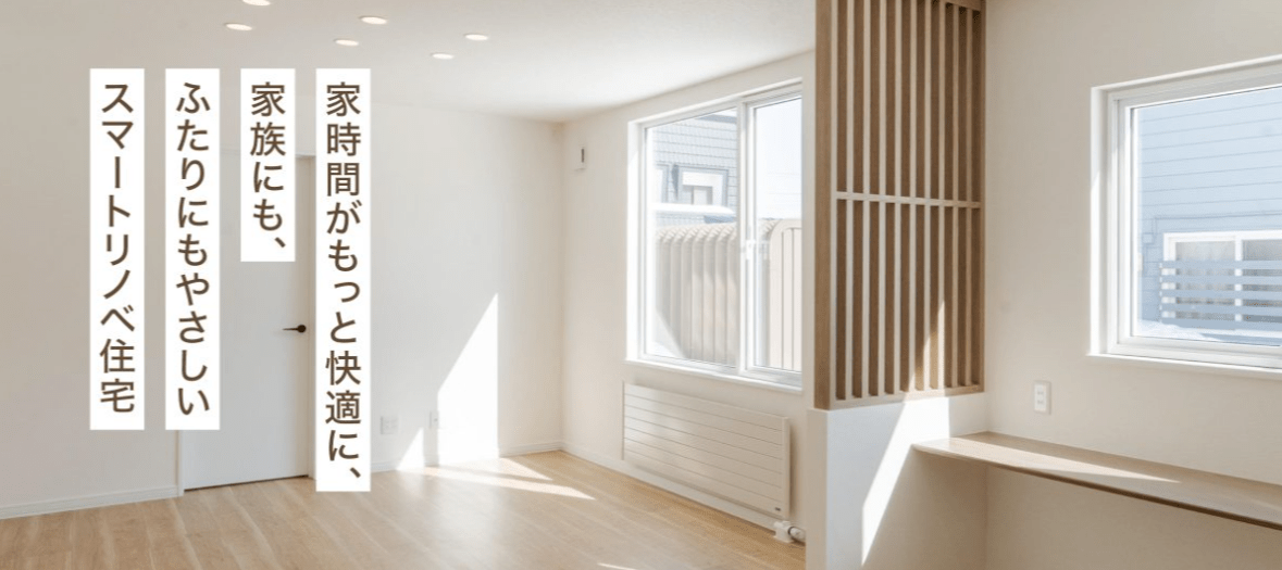 Panasonicリフォームclub 笹木産業株式会社