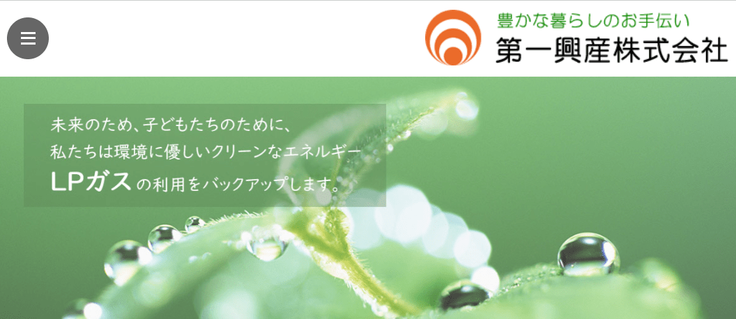 第一興産株式会社