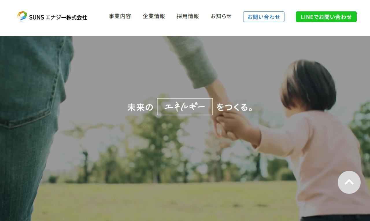 SUNS エナジー 株式会社