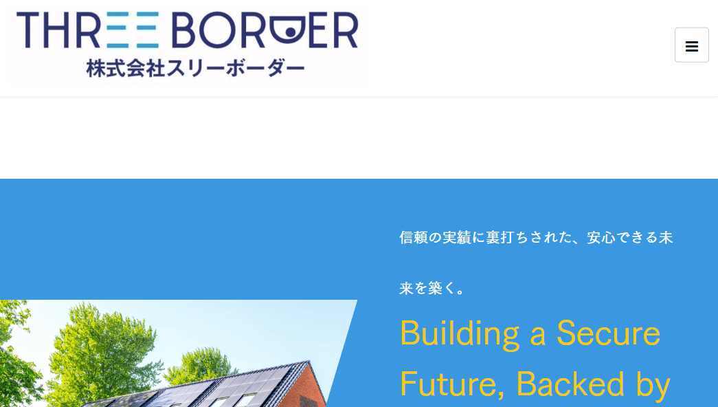 【太陽光蓄電池専門店】株式会社 スリーボーダー