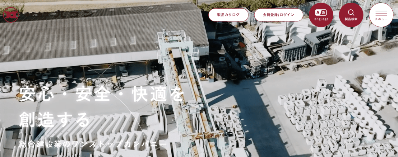 株式会社九コン