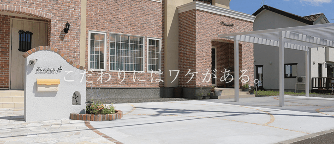 株式会社エクスリーフ