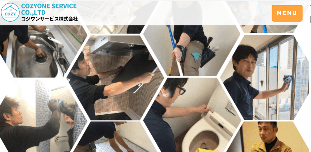 コジワンサービス 兵庫