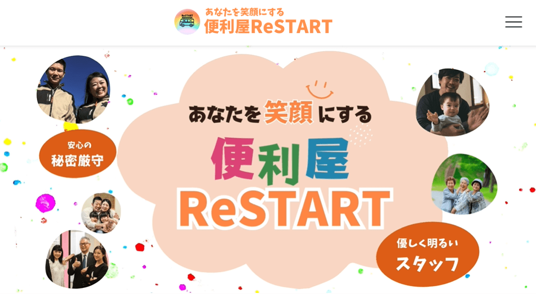 6位　ReSTART