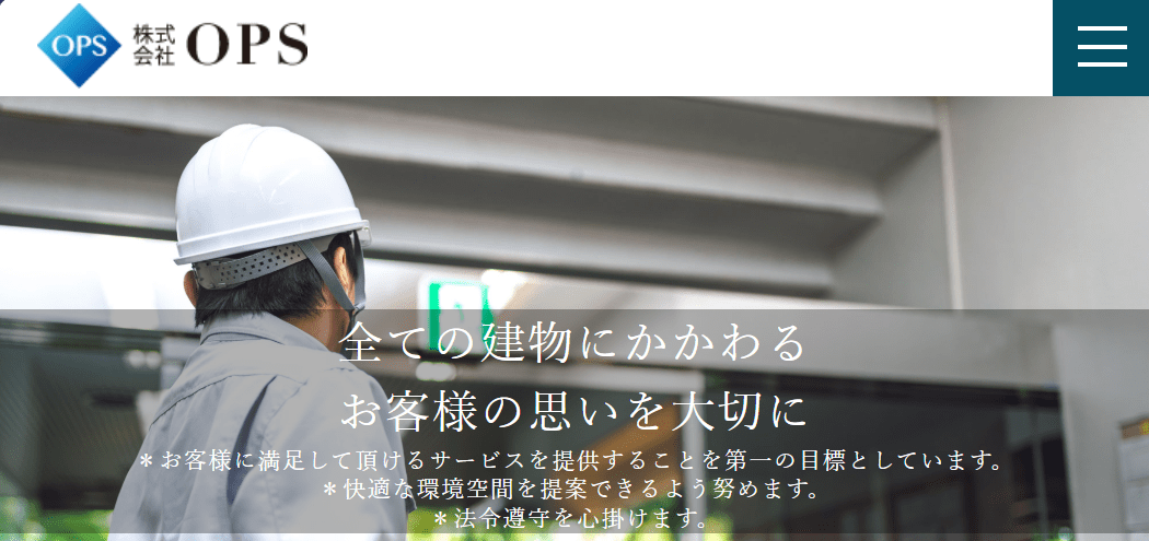 7位　株式会社OPS