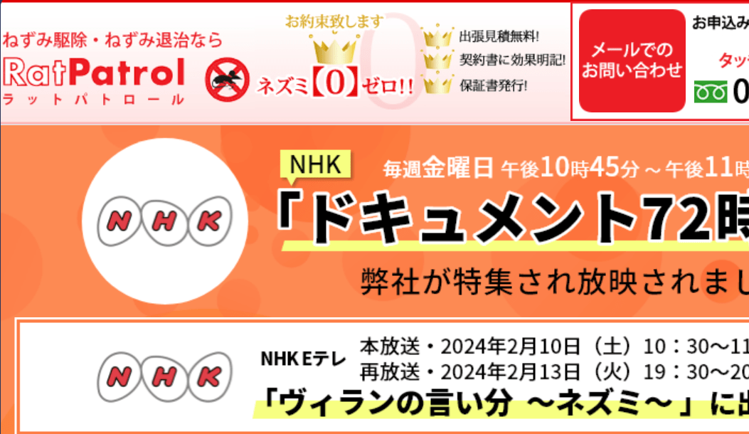 6位　株式会社ジーピーコーポレーション