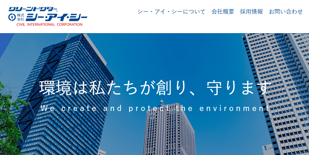 株式会社シー・アイ・シー 江戸川営業所