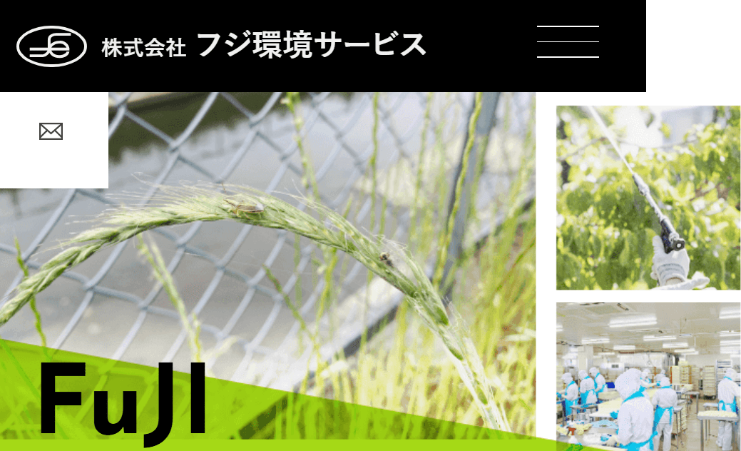 株式会社フジ環境サービス