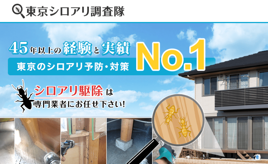 株式会社カルテット