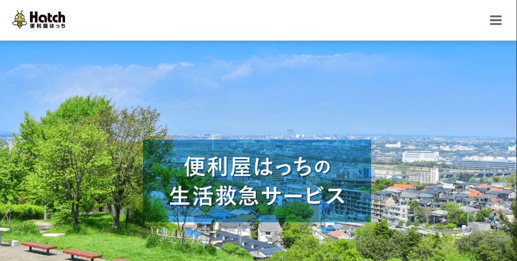 8位 日本救急サービス株式会社(便利屋はっち)