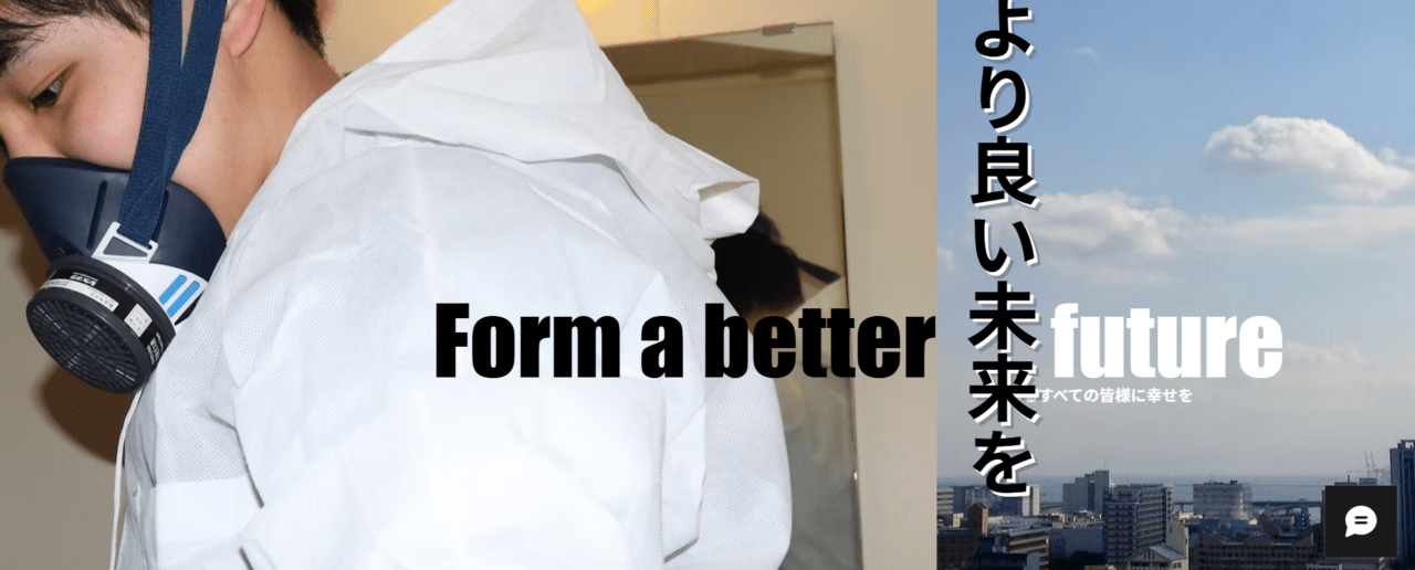 ル・クラージュ渋谷支店