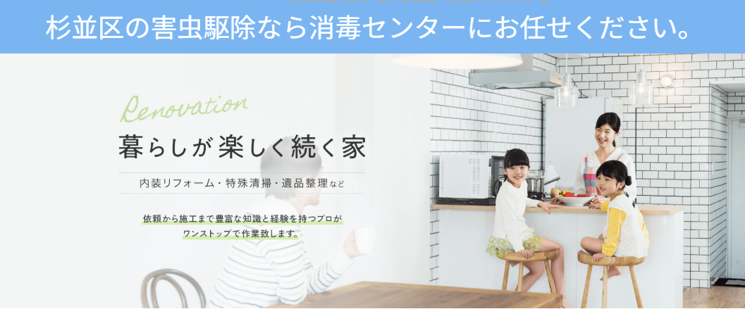 東日本グループ