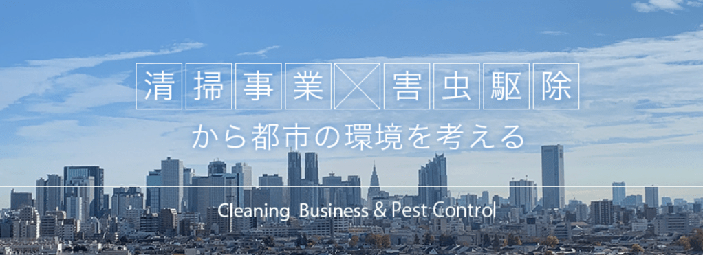 東京企業株式会社