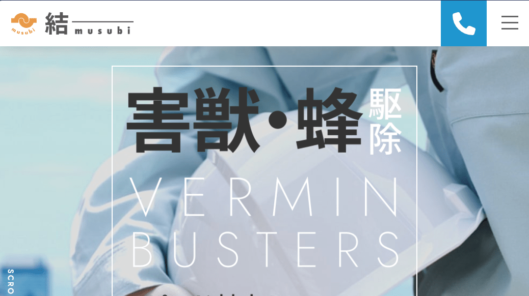 株式会社結-musubi