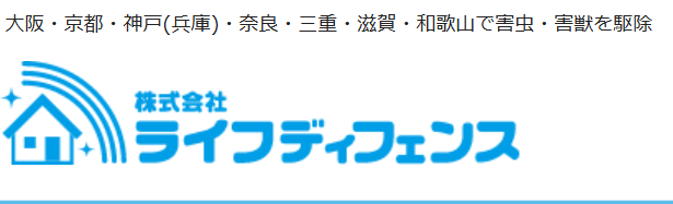 株式会社ライフディフェンス