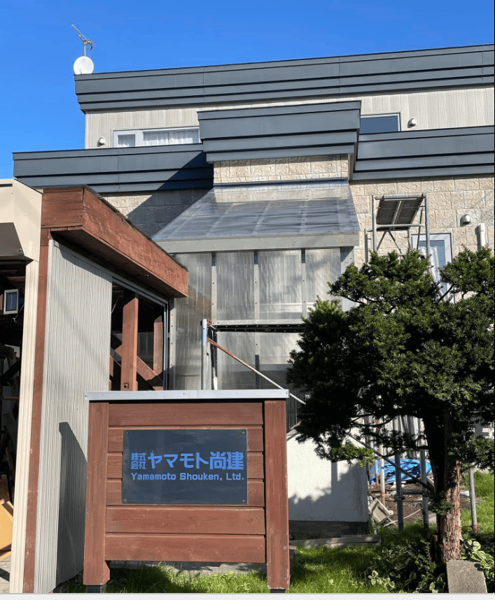 株式会社ヤマモト尚建